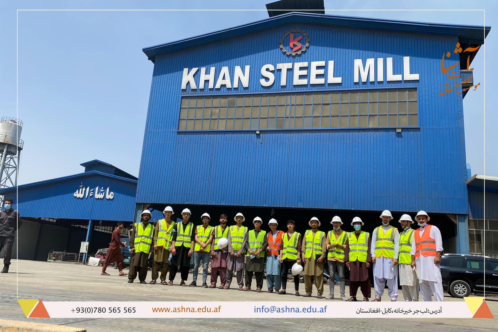 Academic Tour from Khan Steel